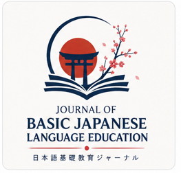 Indonesian of Basic Japanese Language Education