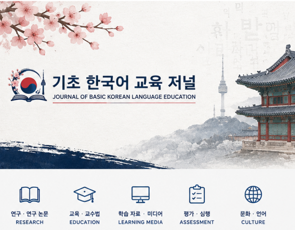 Indonesian Journal of Korean Language Teaching header