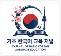 Indonesian Journal of Korean Language Teaching Thumnail