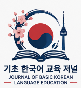 Indonesian Journal of Korean Language Teaching Logo